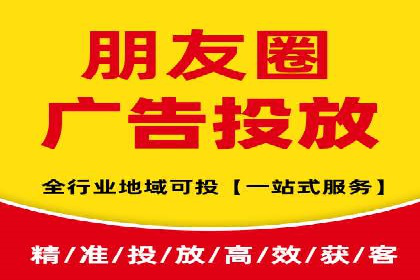 信息流广告投放案例：社交媒体营销